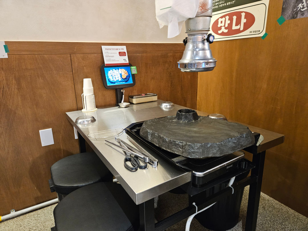 쏘삼 208 매장 좌석 분위기