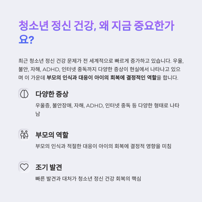 건강 의료