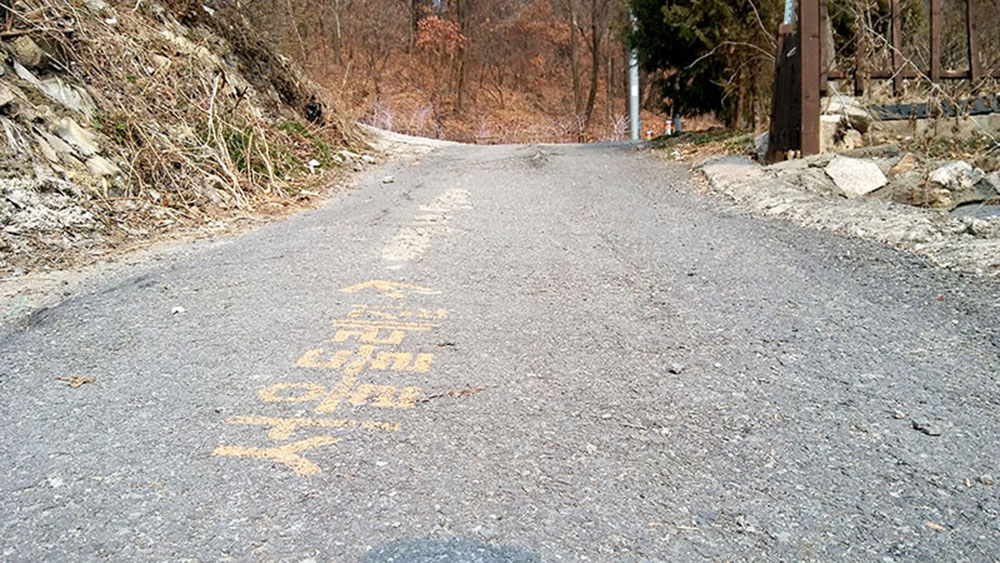 서울둘레길(SeoulDullegil) 1-3코스 수락산&middot;불암산을 걷고