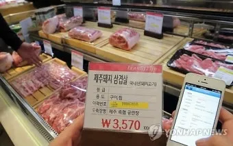 축산물품질평가원 축산물 이력제 확인 방법 조회 절차_27