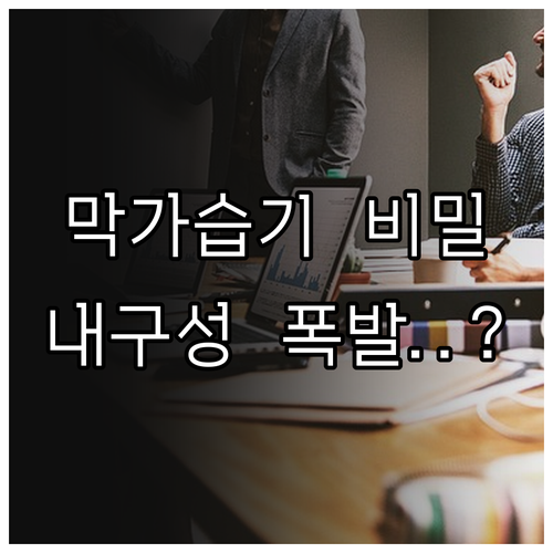 수소전기차 막가습기 작동 원리와 스택..