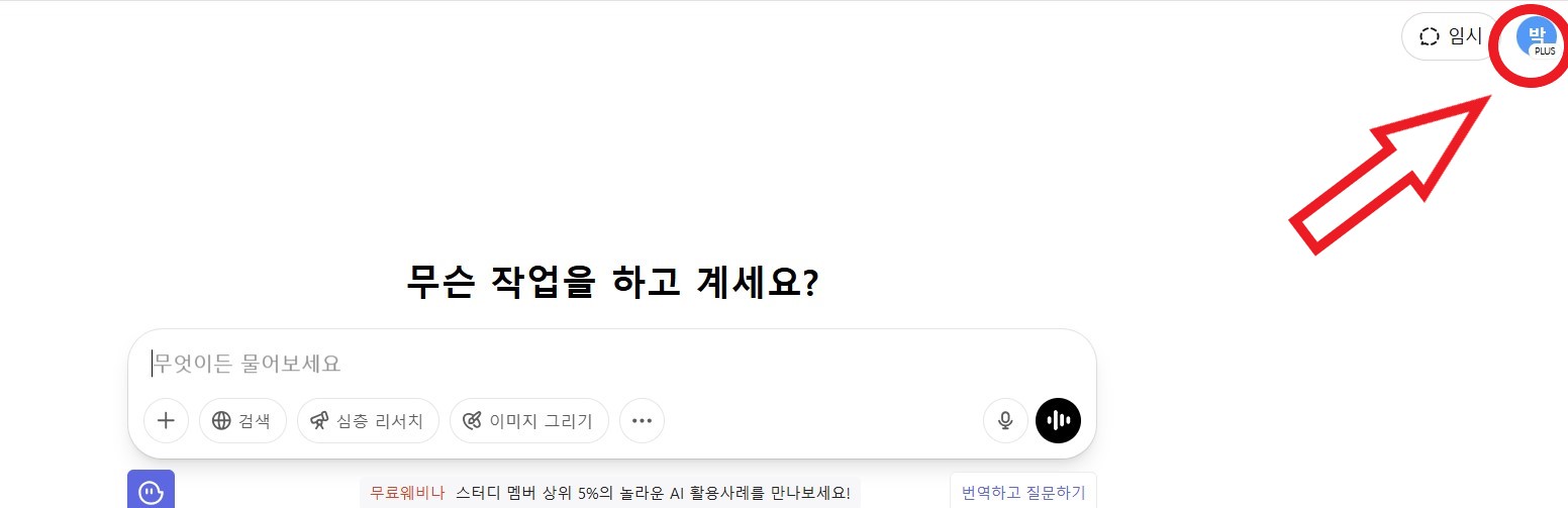 gpt이미지