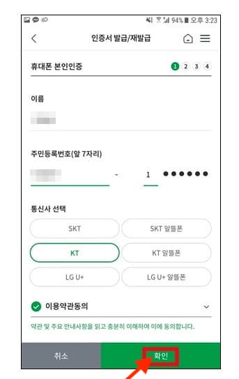 "초보자를-위한-NH농협-금융인증서-발급-가이드-처음-시작하는-분도-따라-하기-쉬운-간단한-절차와-팁"