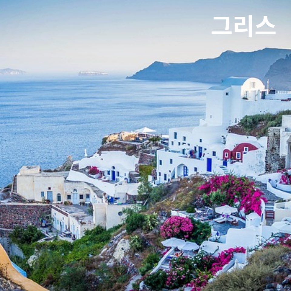 4050해외여행지추천