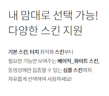 곰플레이어 무료 다운로드