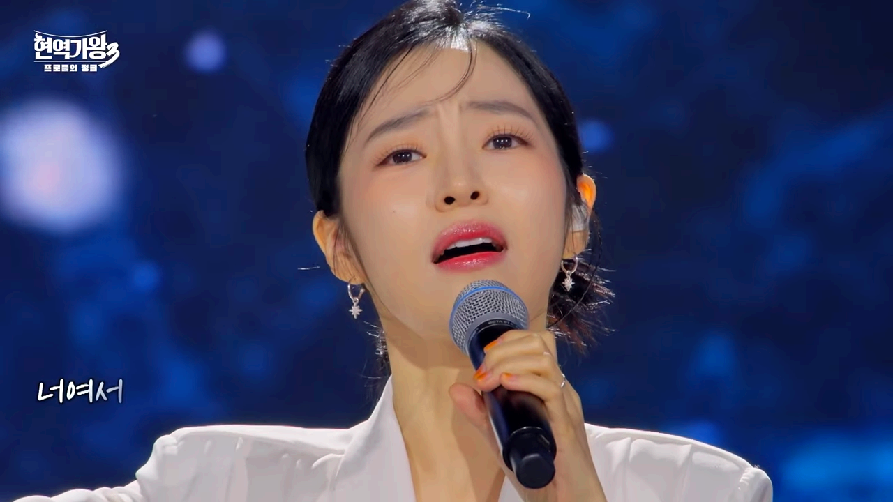 현역가왕3