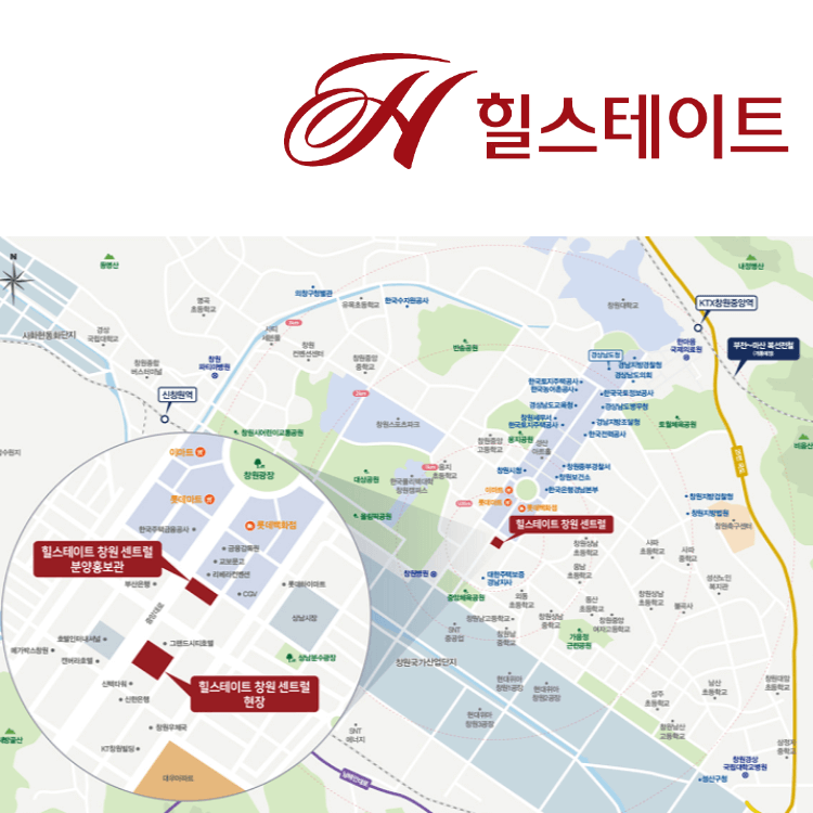 힐스테이트 창원센트럴 우치