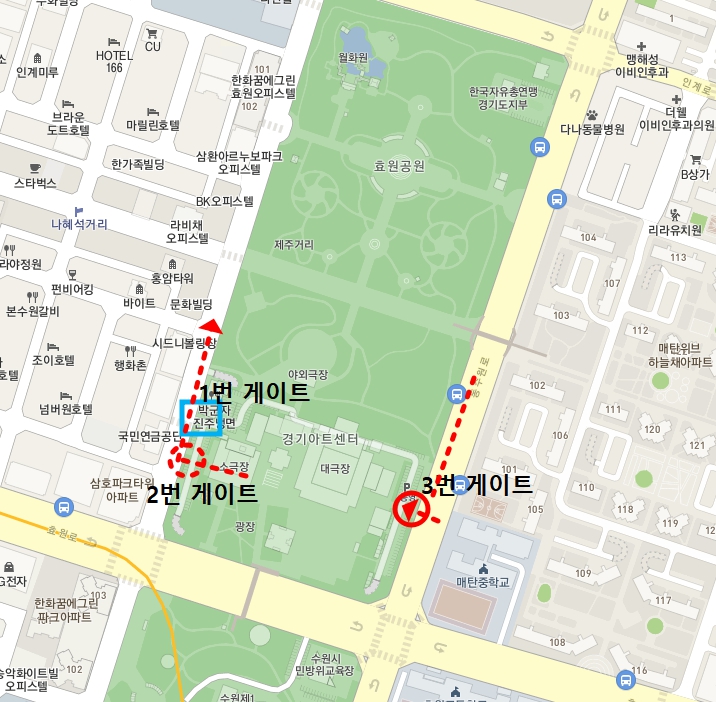 경기아트센터 주차장 출입구 정보