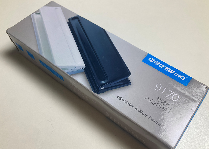 A5사이즈 6공다이어리 속지 타공기 타오바오 6공 펀치 사용 후기
