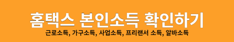 청년 주택드림 청약통장 자주하는 질문