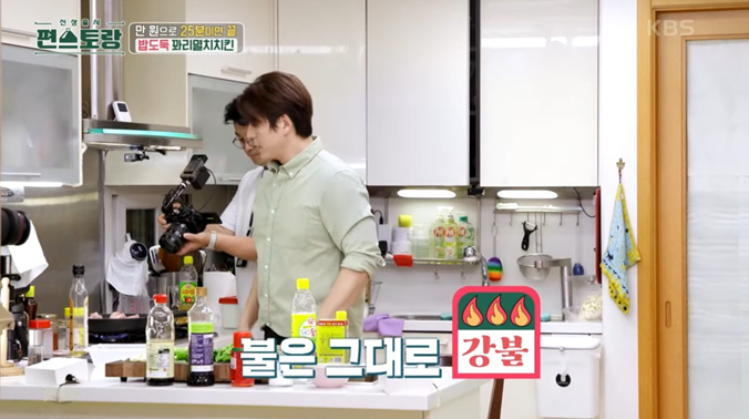 편스토랑-레시피