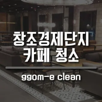 아파트 입주 인사 단지 카페 글쓰기 예절 매너 표현 모음_2