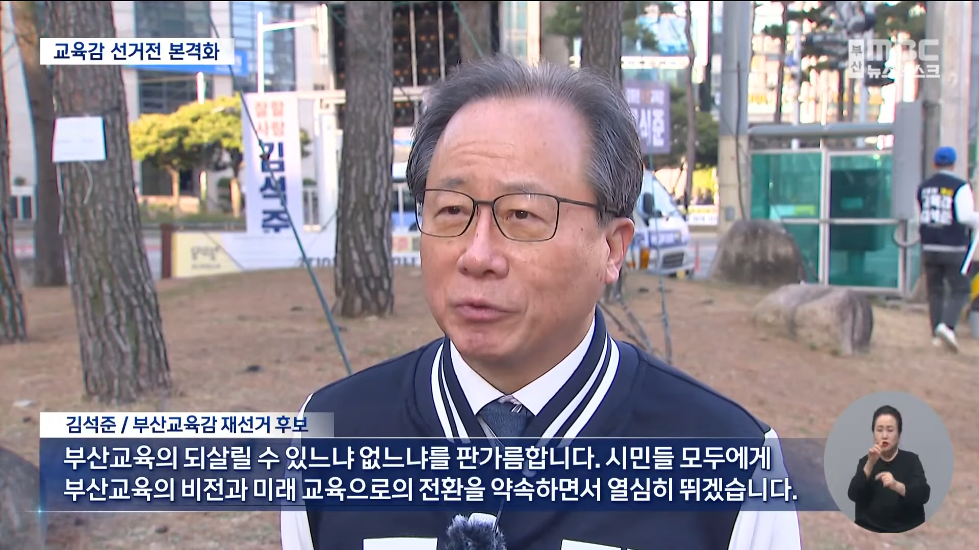 2025 대구 달서구 사전투표소 위치 후보자