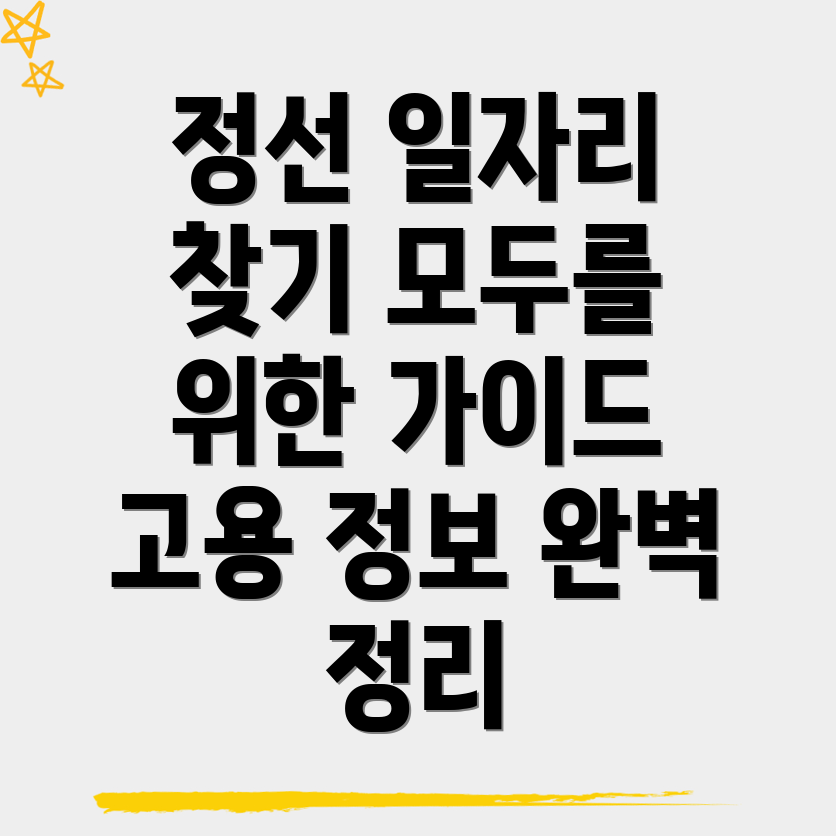 구인구직