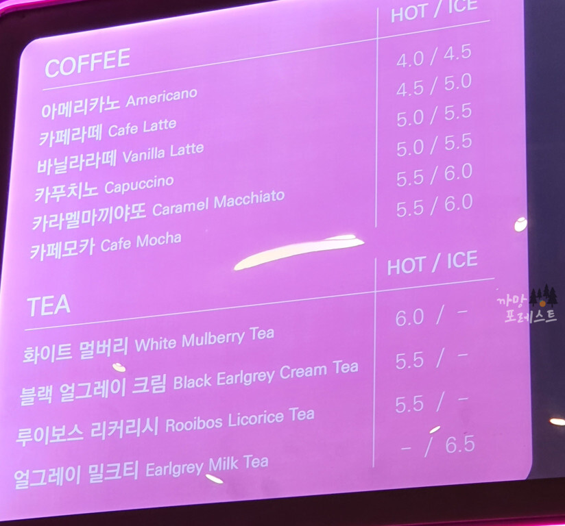 파주 말똥도넛 메뉴