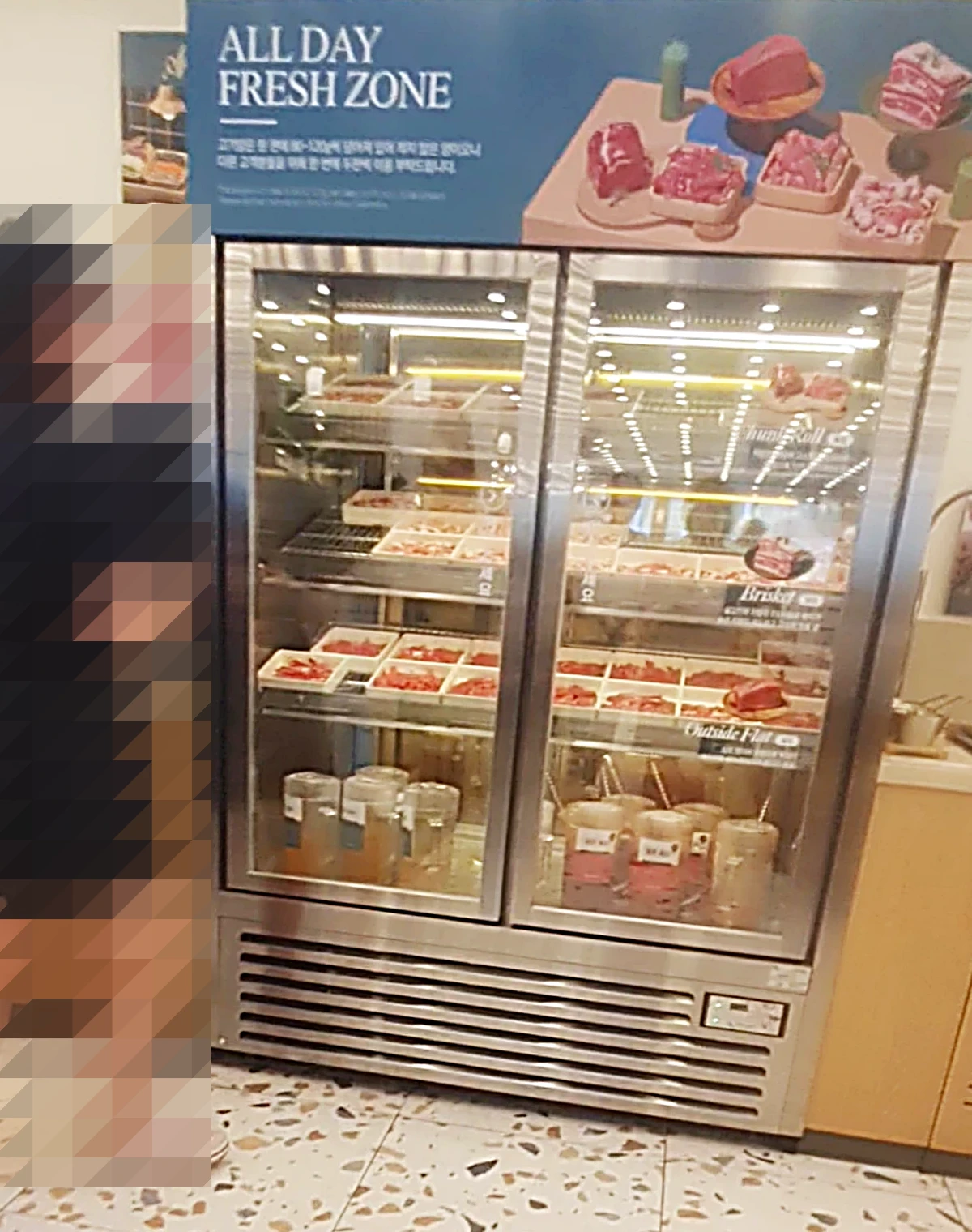 샤브올데이-고기냉장고