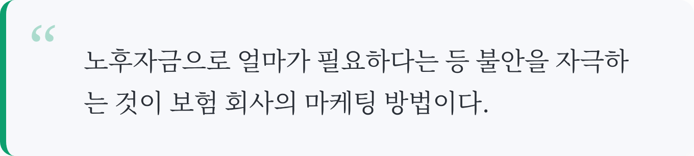 인용