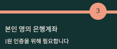 키움증권 비대면 계좌개설 방법