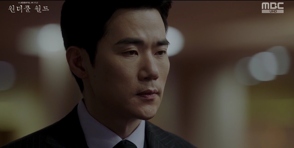 원더풀월드 13회