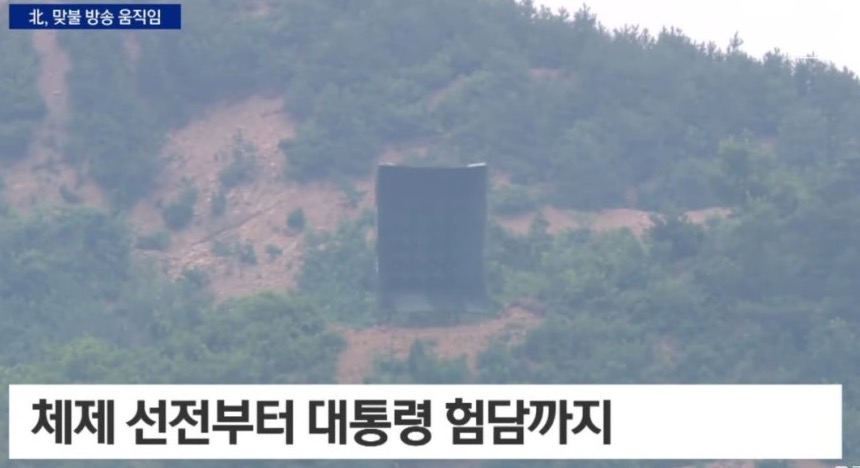 북한군 MDL 넘은 사건