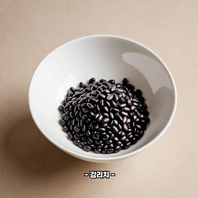 검은콩 효능