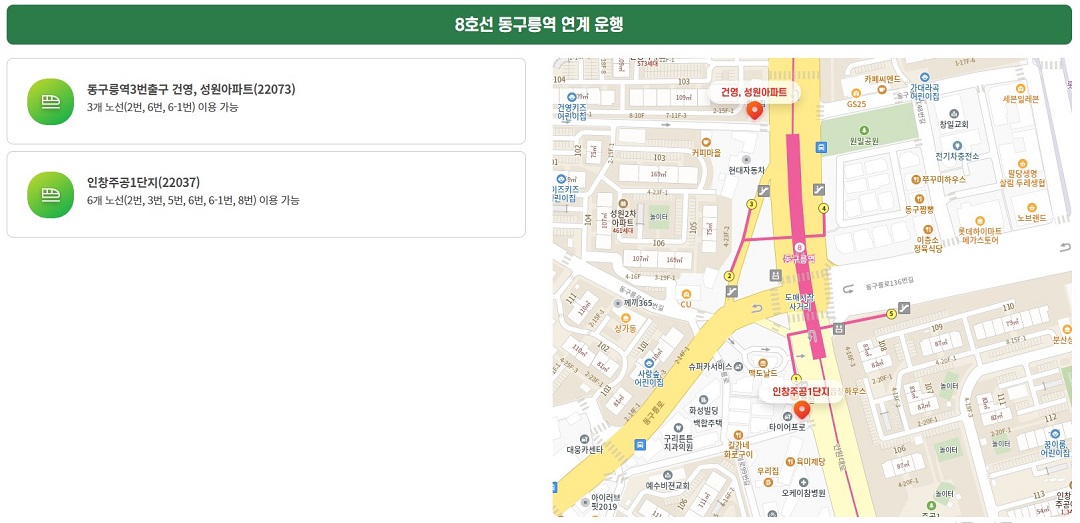 2025 구리 한강시민공원 유채꽃 축제