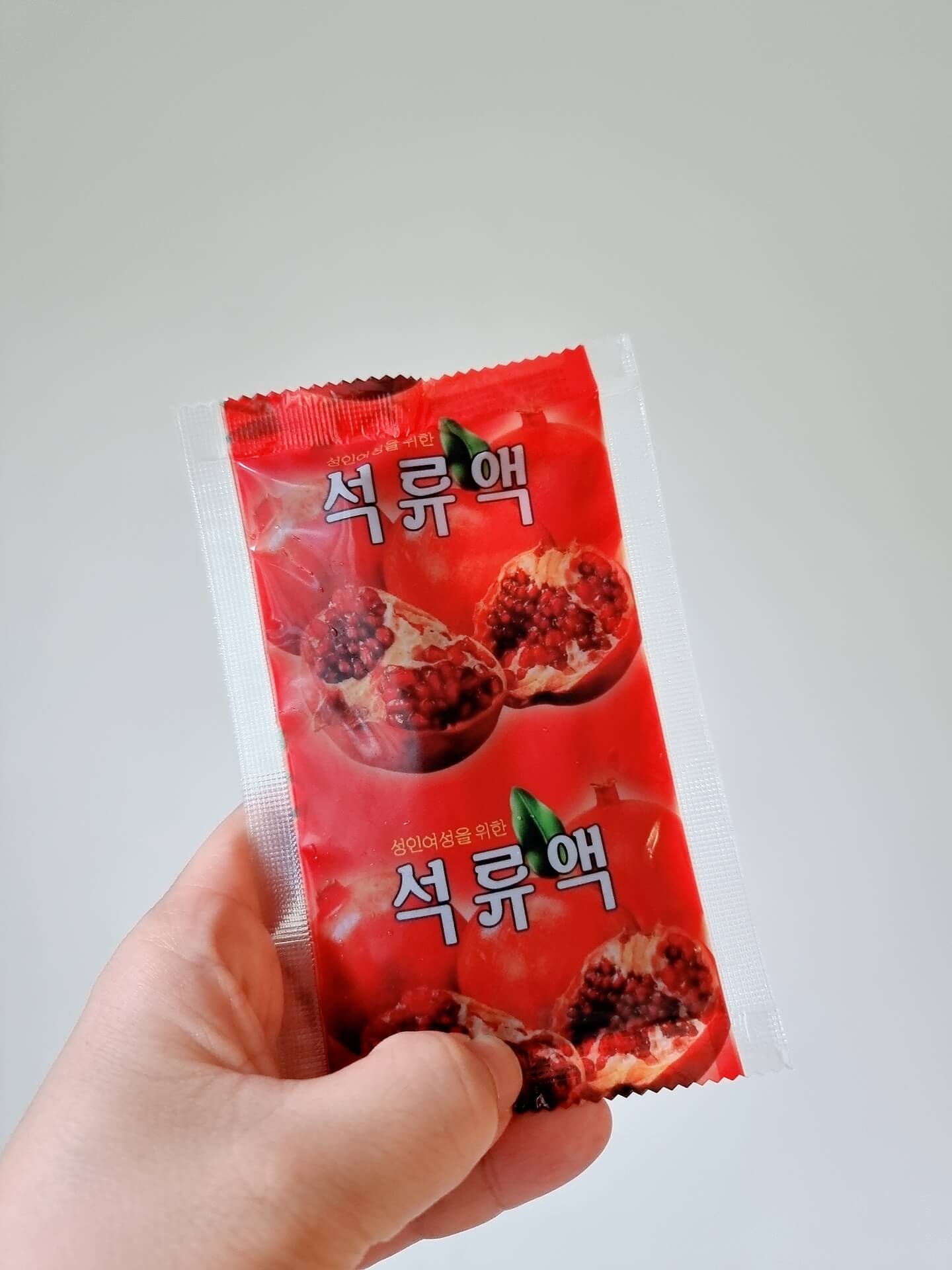 석류즙