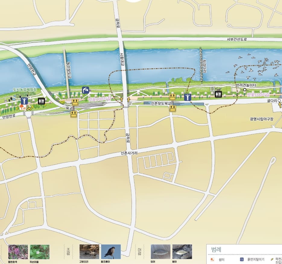 광명 안양천 안내지도 4