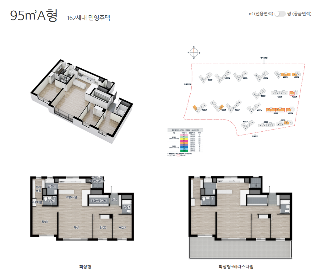 동탄 레이크파크자연앤이편한세상 95A 평면도