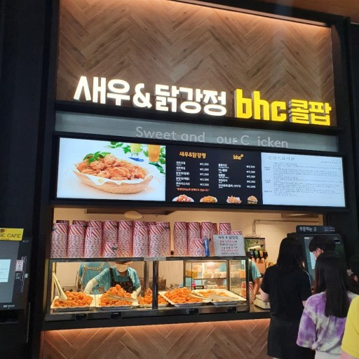 가평휴게소-인기대표메뉴-닭강정