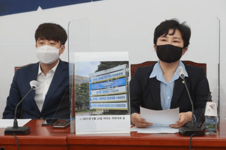 이준석-조수진-위원-이준석-선대위사퇴