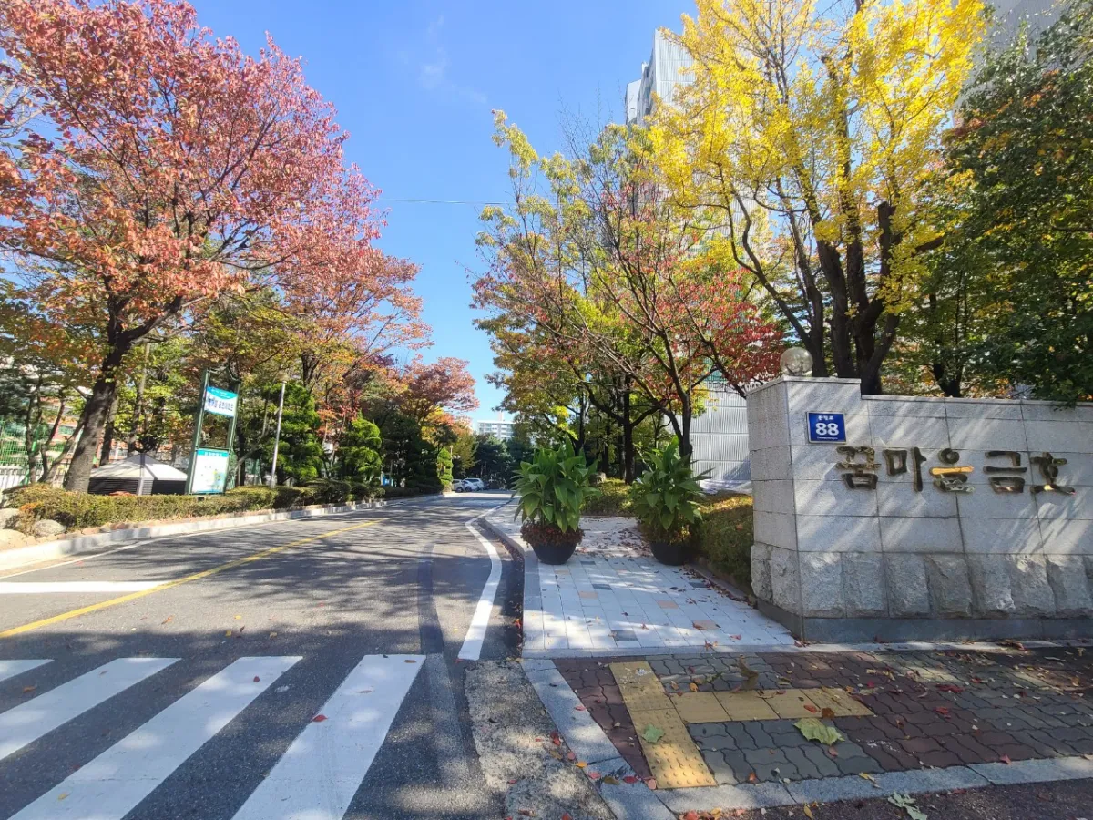 1기신도시-평촌-꿈마을-금호-아파트-정문-시범단지로-선정-되었다