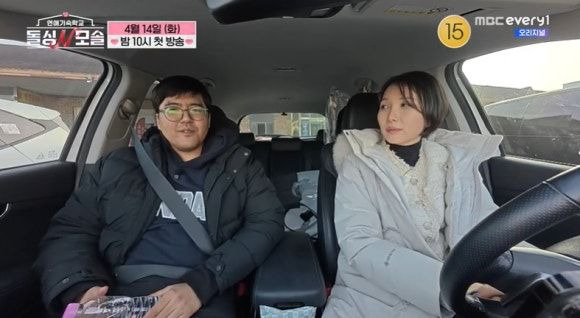 돌싱N모솔, 돌싱N모솔출연진, 두쫀쿠고윤정, 돌싱N모솔촬영지, 돌싱N모솔다시보기, 채정안예능, 김풍연애예능, 모솔남특징, 돌싱녀라인업, 수금지화, 맹꽁이하이개그, 연애기숙학교, MBC에브리원예능, E채널신작, 돌싱N모솔시청률, 돌싱N모솔2회예고, 연애프로그램추천, 두쫀쿠인스타, 현무서울쥐, 조지역사이야기