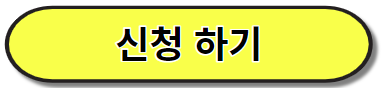 카드포인트 통합조회시스템