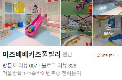 예약