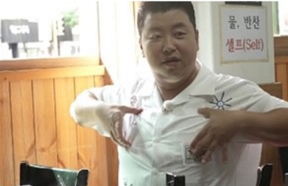 제주도뼛국