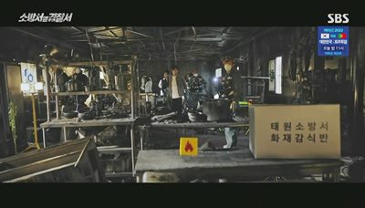 범인의 흔적을 찾기 위하여 수색 중인 경찰과 소방대원들의 모습입니다.