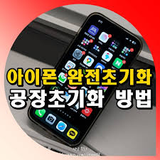 단순 삭제가 위험한 이유