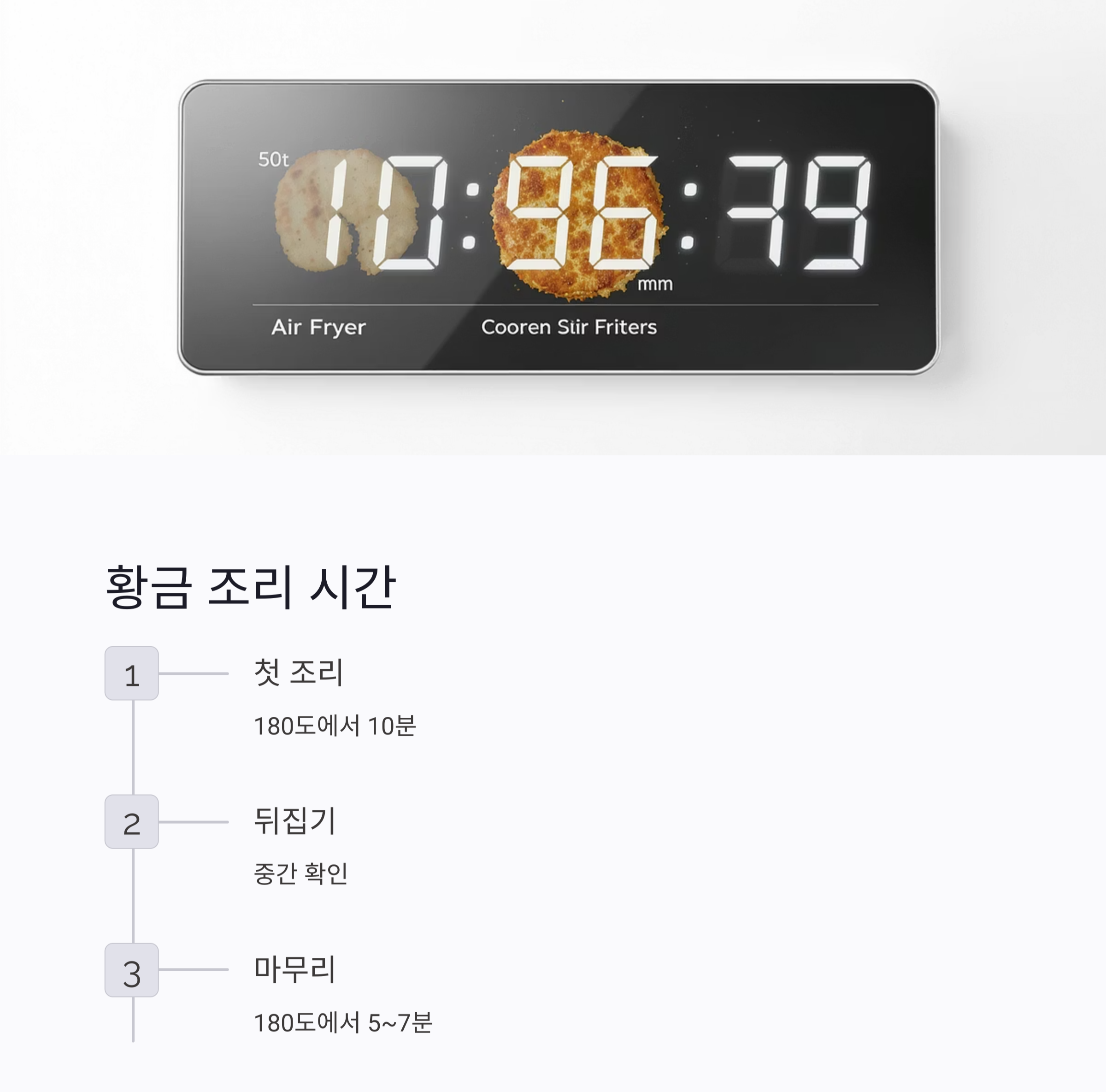 바삭하고 고소한 에어프라이어 옥수수알튀김 만드는 법