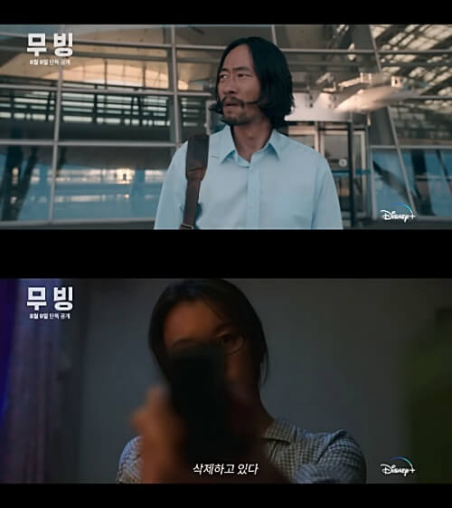 드라마-부빙-류승범-한효주