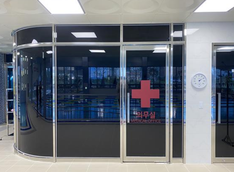 의무실 전경