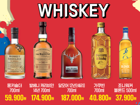 세븐일레븐 2024 11월 행사 이벤트 11월 이달의 와인 