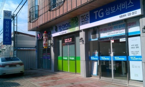 레노버 정읍서비스센터