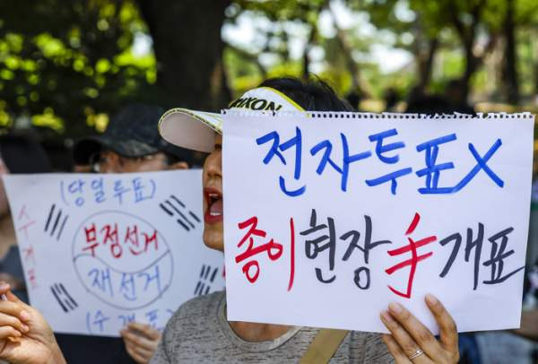 잠실 시위 불법행위 특수강요 및 업무방해죄 엄정 수사 2026년 6&middot;3 지방선거 투표용지 부족 사태 총정리