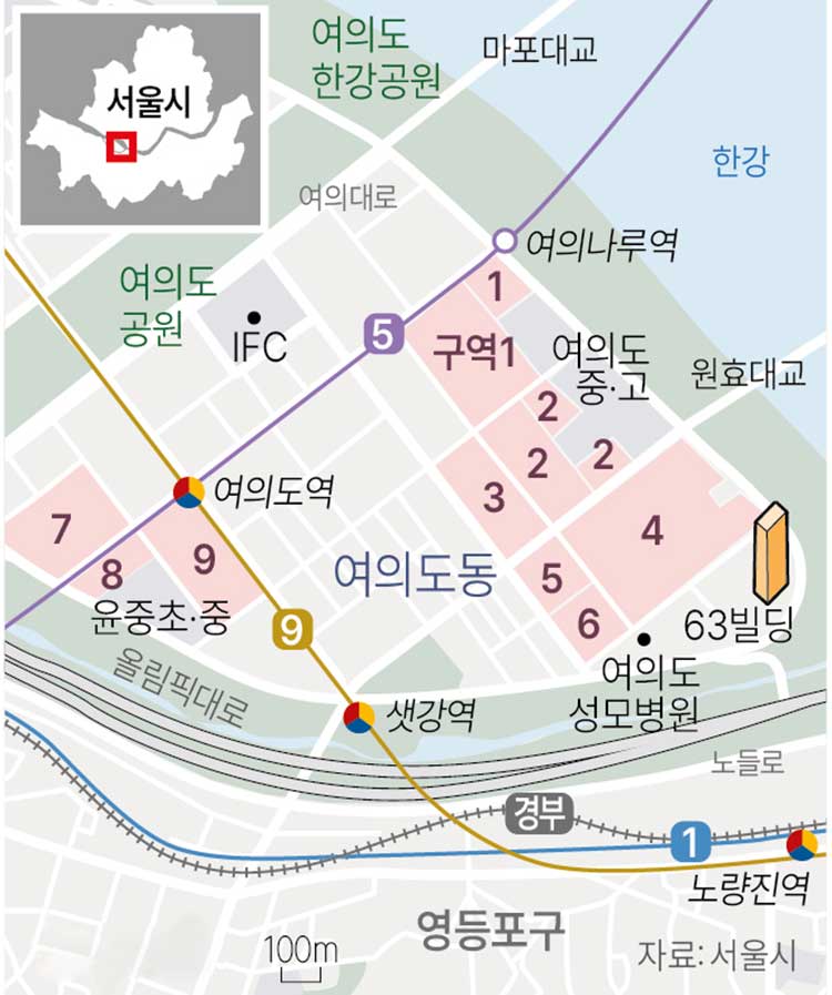 여의도 일대 재건축 지구단위계획 구역