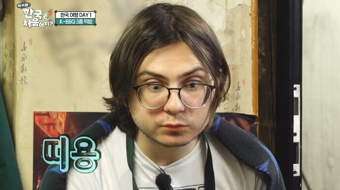 크리스