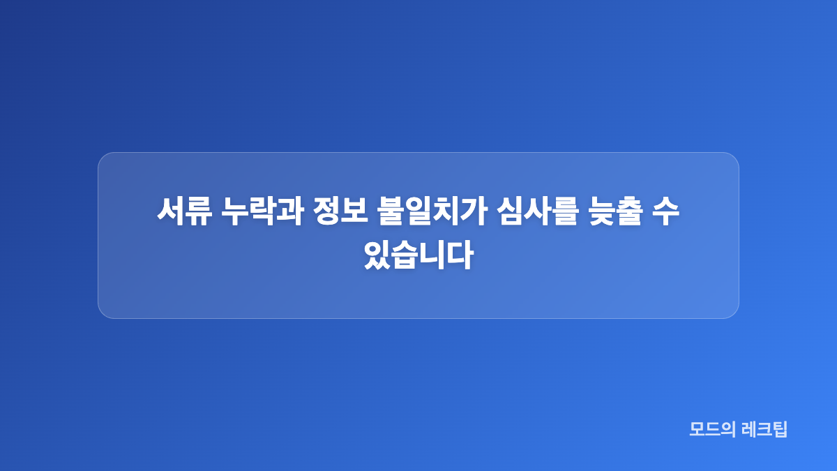 햇살론유스 진행 상태는 어디서 확인하나요