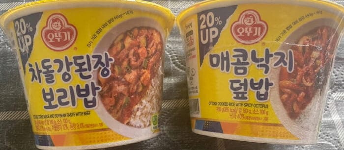오뚜기컵밥