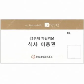 식사 상품권 선물 한정식 뷔페 브런치 특별한 날 예약과 좌석 선택 팁_25