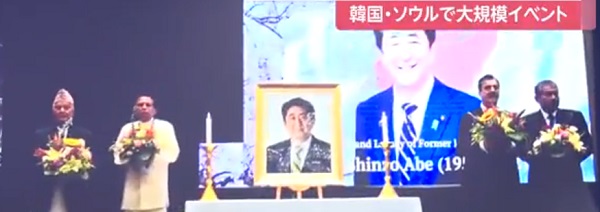 통일교, 서울에서 아베 총리 추모 행사 - 일본 여론 반응